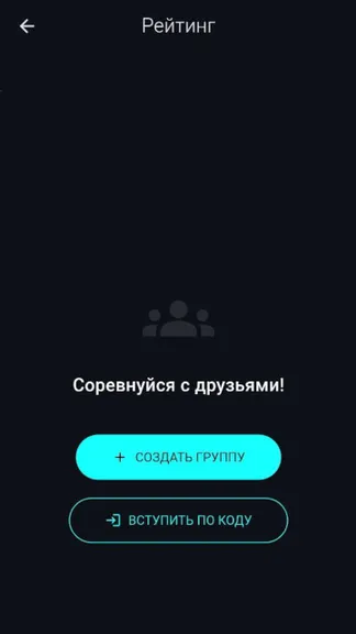 Скриншот 6/6