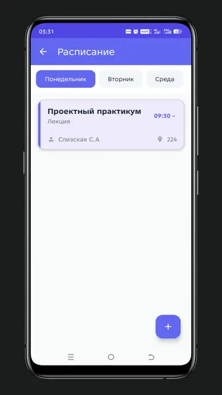Скриншот 2/7