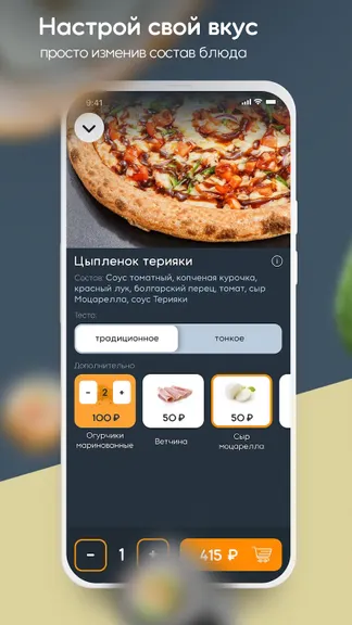 Скриншот 2/4