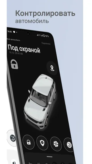 Скриншот 2/4