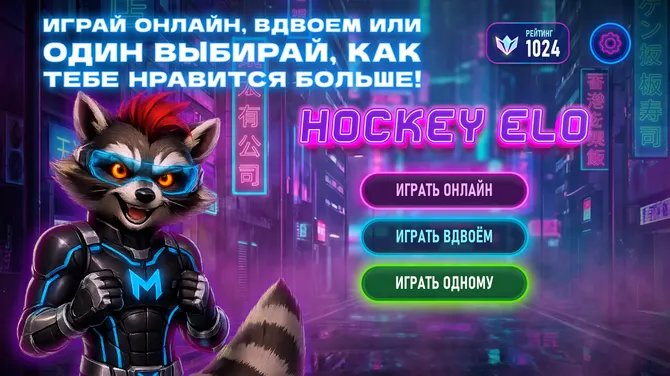 Скриншот 5/5