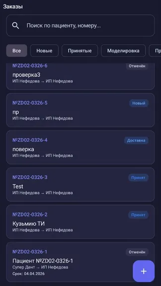Скриншот 2/7