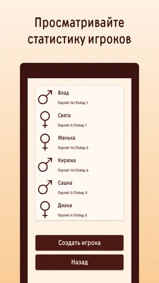 Скриншот 4/8