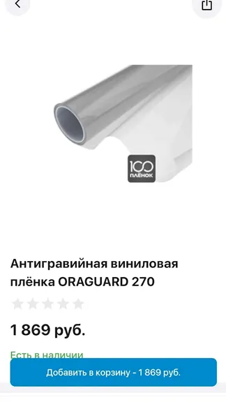 Скриншот 3/5
