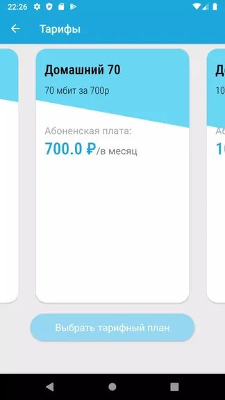 Скриншот 3/3