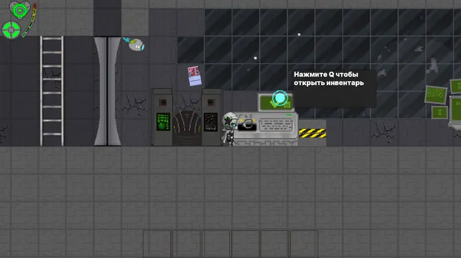 Скриншот 2/10