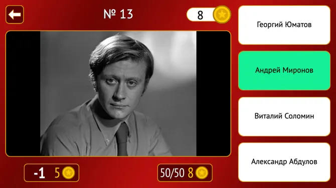 Скриншот 6/6