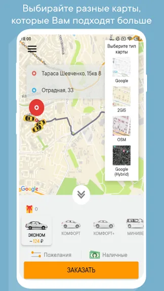 Скриншот 4/8