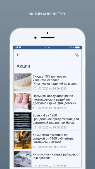 Скриншот 7/8