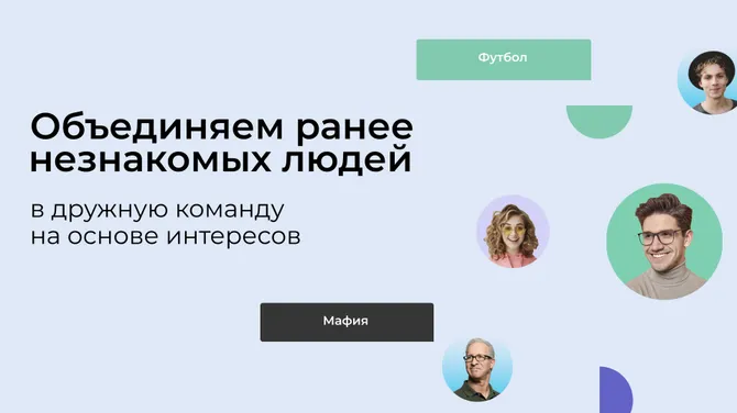 Скриншот 2/6