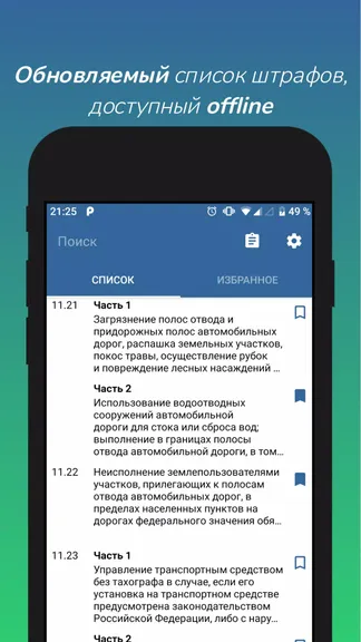 Скриншот 1/5