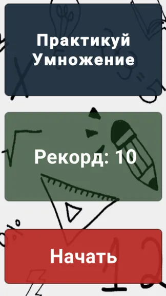 Скриншот 1/5