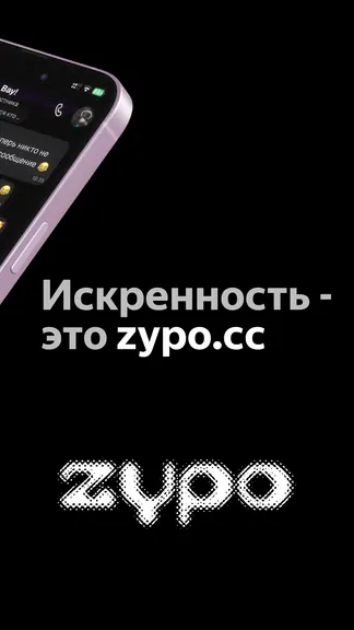 Скриншот 5/5