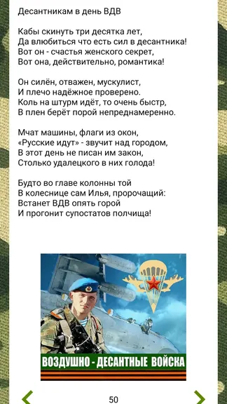 Скриншот 4/5