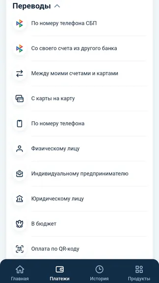 Скриншот 4/10