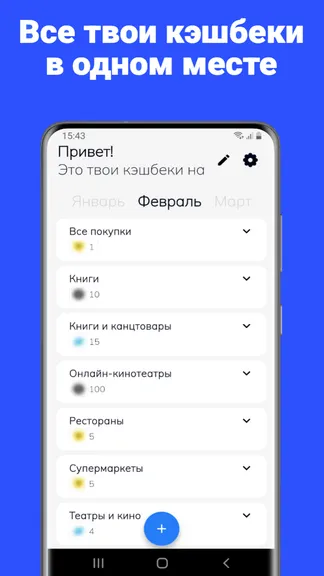 Скриншот 1/3