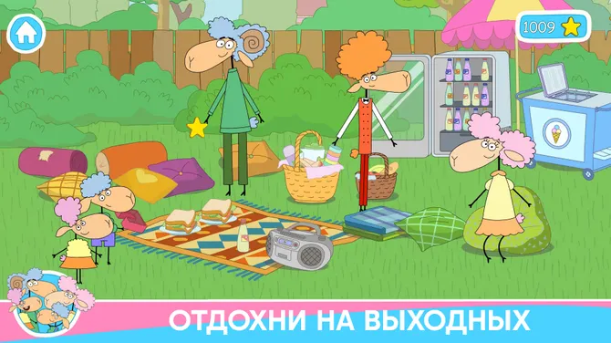 Скриншот 4/8