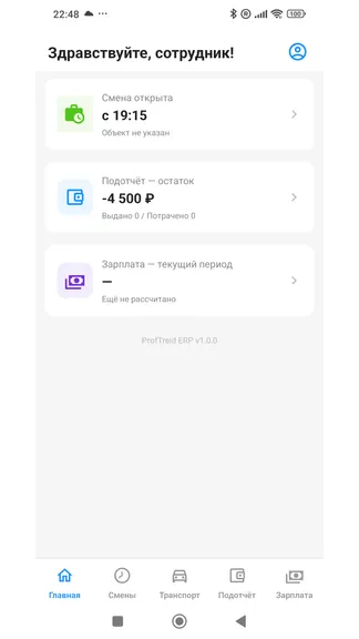 Скриншот 1/5