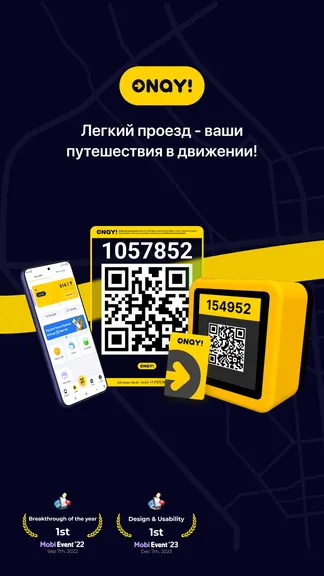 Скриншот 1/8