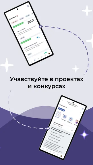 Скриншот 3/6