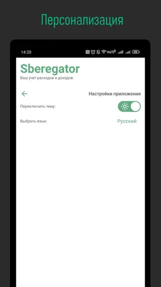 Скриншот 8/10