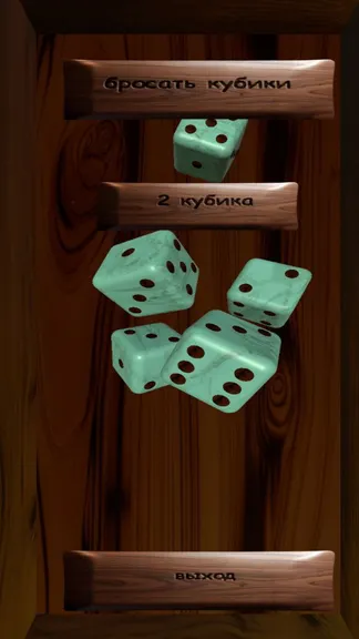 Скриншот 4/4