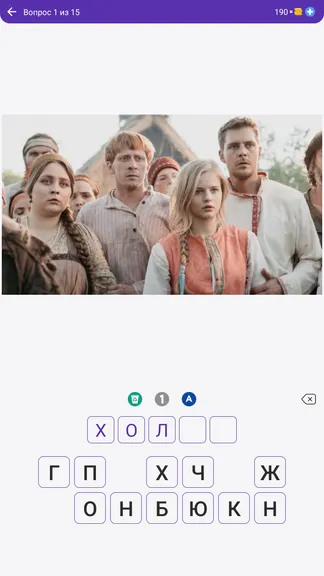 Скриншот 8/10