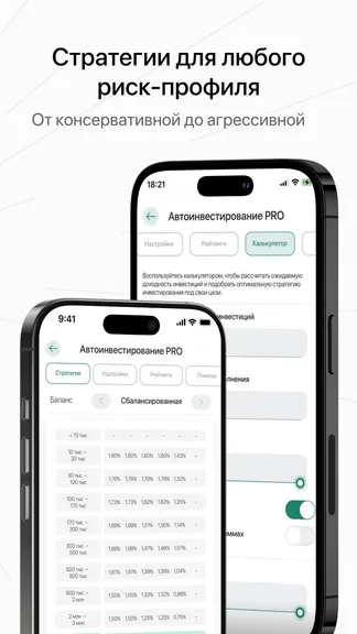 Скриншот 6/6