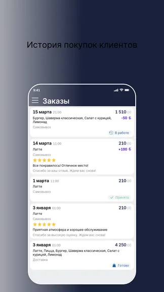 Скриншот 3/4