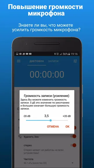 Скриншот 5/5