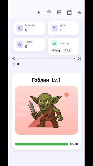 Скриншот 2/5
