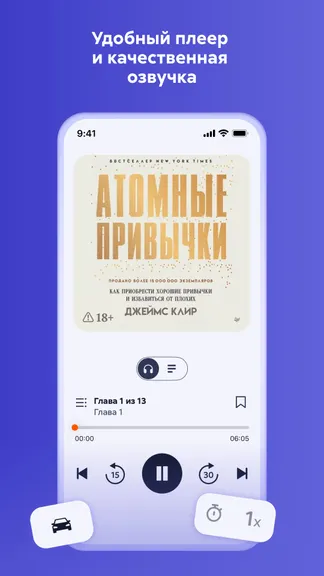 Скриншот 6/10