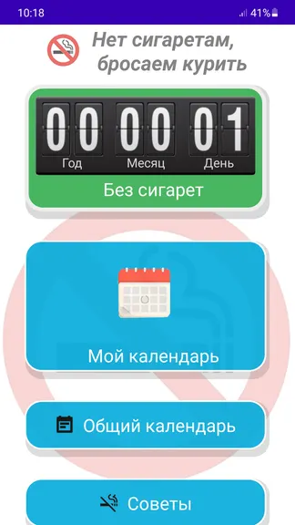 Скриншот 1/1