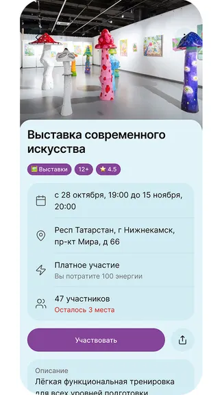 Скриншот 2/3