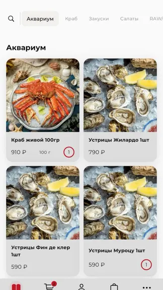 Скриншот 2/5