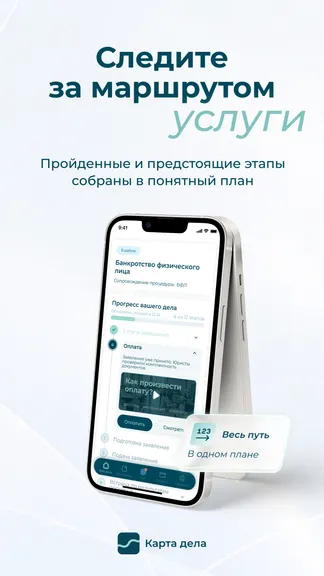 Скриншот 4/8