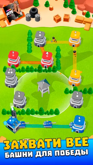 Скриншот 1/7