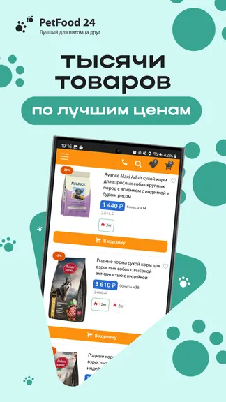 Скриншот 4/5