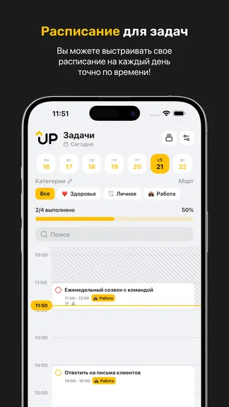 Скриншот 6/9