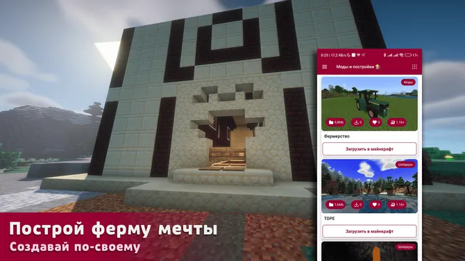 Скриншот 3/4