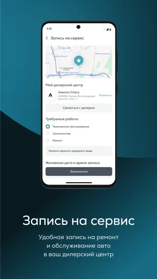 Скриншот 4/5