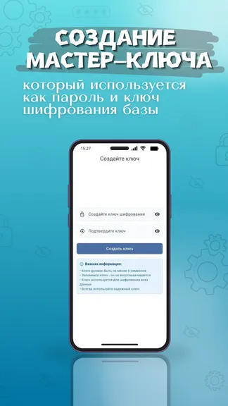 Скриншот 3/6