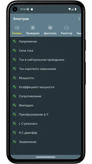 Скриншот 1/7