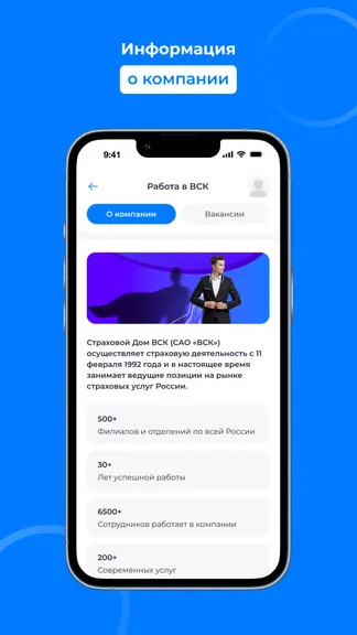 Скриншот 2/4