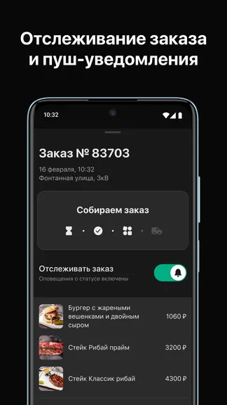 Скриншот 4/4