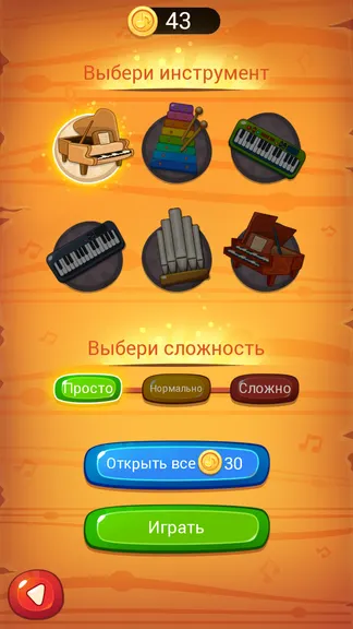 Скриншот 5/5