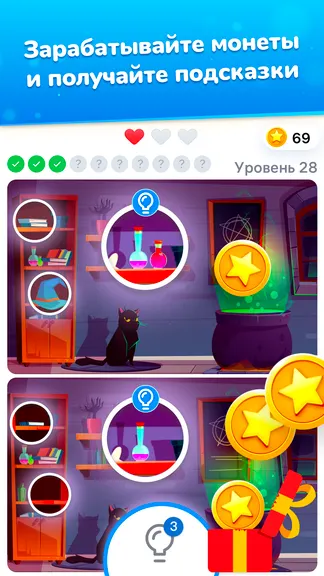 Скриншот 6/7