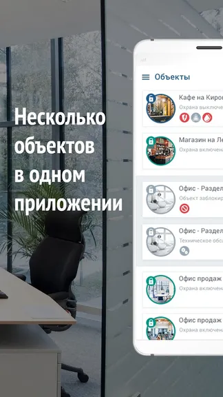 Скриншот 3/6