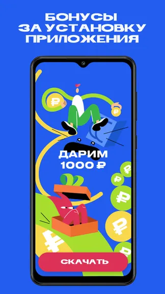 Скриншот 1/5