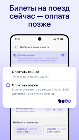 Скриншот 5/5